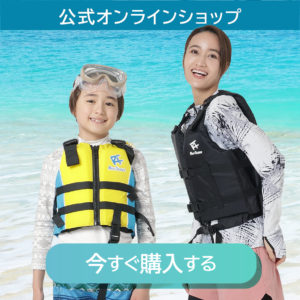 公式オンラインショップのバナー